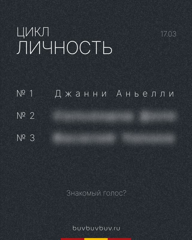 Тизер публикации про Сальвадора Дали